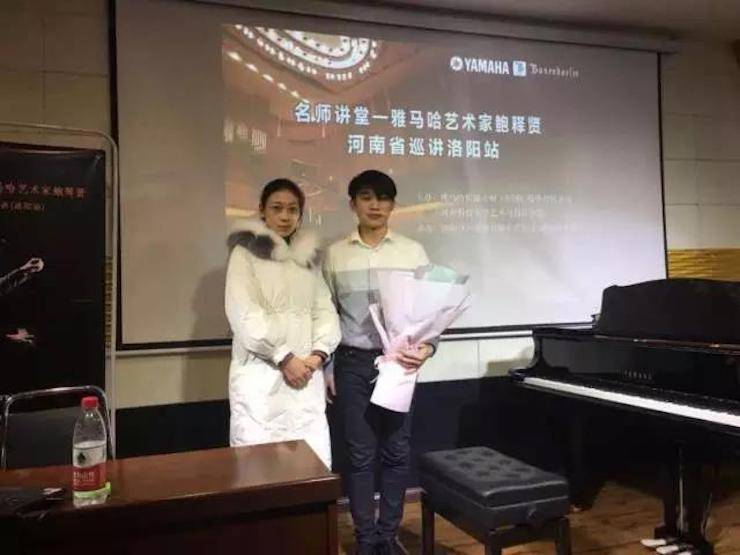 【报道】读谱与琴谱版本的选择|凯发k8艺术家鲍释贤大师班洛阳站圆满结束。诤悠担