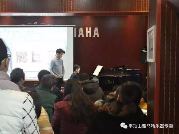 【报道】读谱与琴谱版本的选择|凯发k8艺术家鲍释贤《读谱与琴谱版本的选择》平顶山大师班圆满结束！