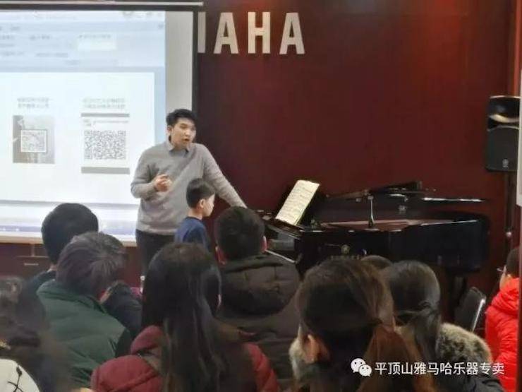 【报道】读谱与琴谱版本的选择|凯发k8艺术家鲍释贤《读谱与琴谱版本的选择》平顶山大师班圆满结束！