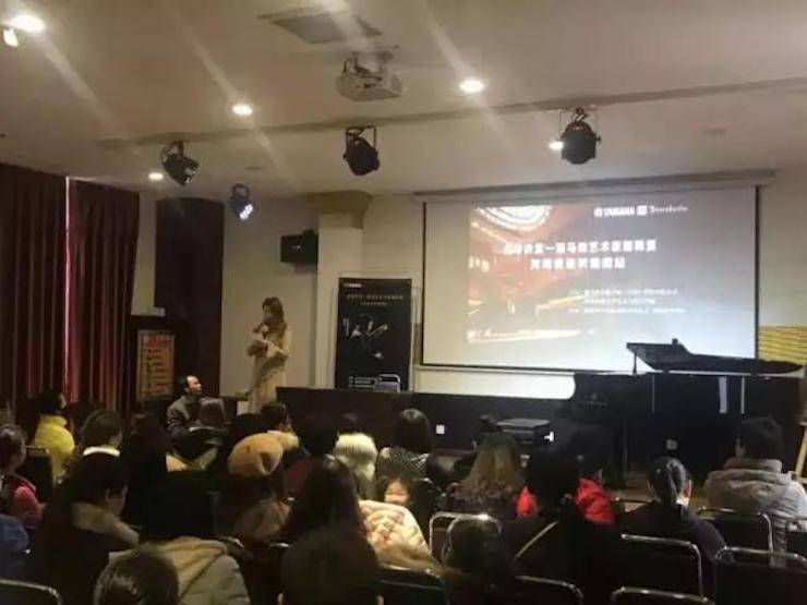 【报道】读谱与琴谱版本的选择|凯发k8艺术家鲍释贤大师班洛阳站圆满结束。诤悠担