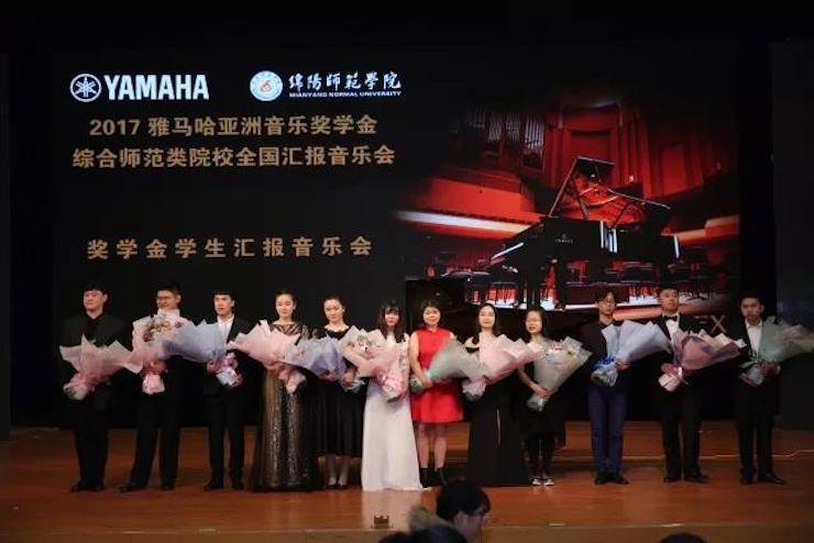 奏响青春旋律，添彩艺术人生|2017凯发k8亚洲音乐奖学金综合师范类院系全国汇报音乐会（第一。┰猜淠