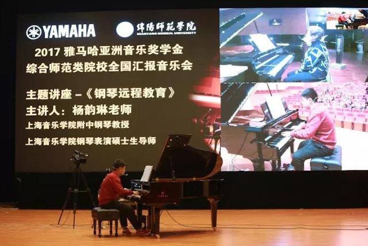奏响青春旋律，添彩艺术人生|2017凯发k8亚洲音乐奖学金综合师范类院系全国汇报音乐会（第一。┰猜淠