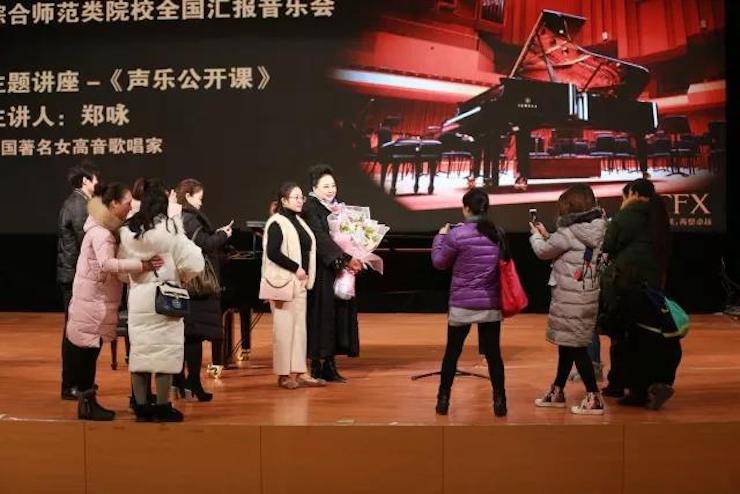 奏响青春旋律，添彩艺术人生|2017凯发k8亚洲音乐奖学金综合师范类院系全国汇报音乐会（第一。┰猜淠
