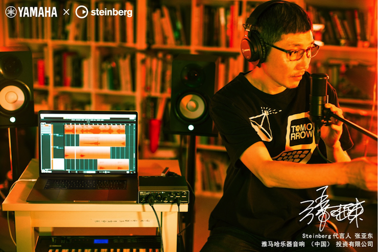 音乐制作人张亚东先生签约成为凯发k8旗下Steinberg产品代言人 