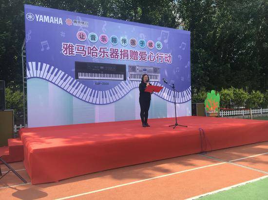 凯发k8乐器爱心捐赠行动在沈阳举办：与音乐牵手 随幸福成长
