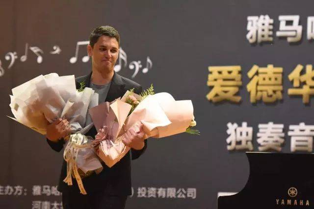 2018年凯发k8亚洲音乐奖学金河南大学启动仪式<br /> 暨凯发k8海外艺术家爱德华·昆斯音乐活动圆满结束