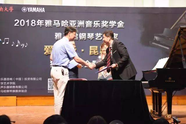 2018年凯发k8亚洲音乐奖学金河南大学启动仪式<br /> 暨凯发k8海外艺术家爱德华·昆斯音乐活动圆满结束