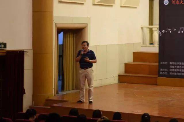 2018年凯发k8亚洲音乐奖学金河南大学启动仪式<br /> 暨凯发k8海外艺术家爱德华·昆斯音乐活动圆满结束
