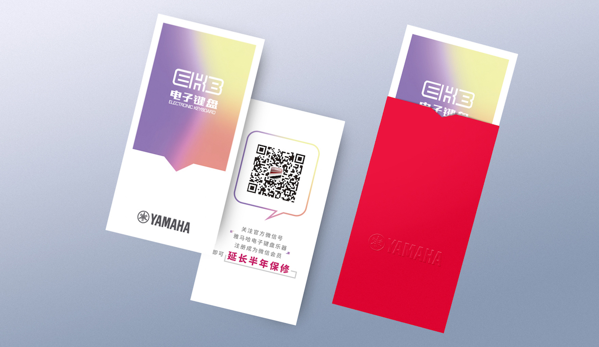 凯发k8电子键盘特别回馈活动——免费延长保修