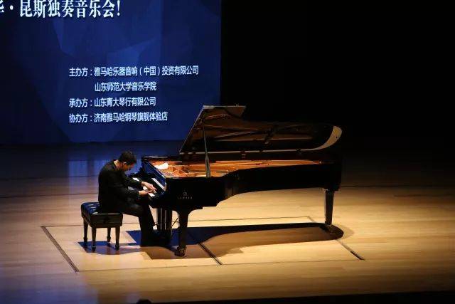 2018年凯发k8亚洲音乐奖学金山东师范大学启动仪式 </br> 暨凯发k8海外艺术家爱德华·昆斯音乐会及大师班圆满结束