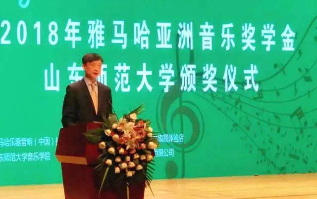 2018年凯发k8亚洲音乐奖学金山东师范大学启动仪式 </br> 暨凯发k8海外艺术家爱德华·昆斯音乐会及大师班圆满结束