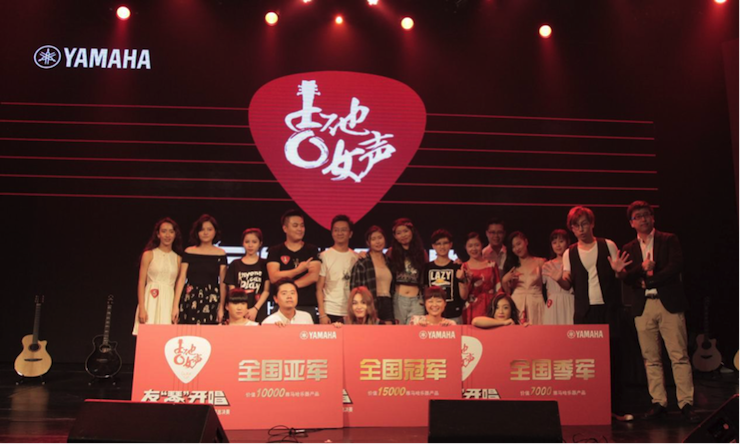 第四届凯发k8吉他女声弹唱大赛全国海选报名开启