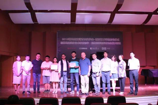 2018年凯发k8亚洲音乐奖学金南京艺术学院启动仪式 </br>  暨凯发k8海外艺术家爱德华·昆斯音乐会及大师班圆满结束