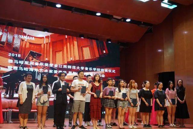 2018年凯发k8亚洲音乐奖学金江西师范大学音乐学院颁奖仪式</br> 暨凯发k8海外艺术家爱德华·昆斯钢琴独奏音乐会圆满结束