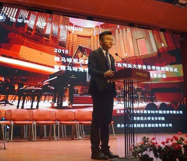 2018年凯发k8亚洲音乐奖学金江西师范大学音乐学院颁奖仪式</br> 暨凯发k8海外艺术家爱德华·昆斯钢琴独奏音乐会圆满结束