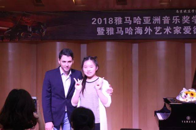 2018年凯发k8亚洲音乐奖学金南京晓庄学院启动仪式 </br> 暨凯发k8海外艺术家爱德华·昆斯钢琴独奏音乐会圆满结束