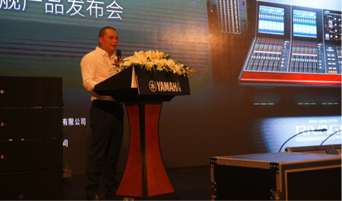 凯发k8旗舰级数字混音系统RIVAGE PM10盛大亮相北京