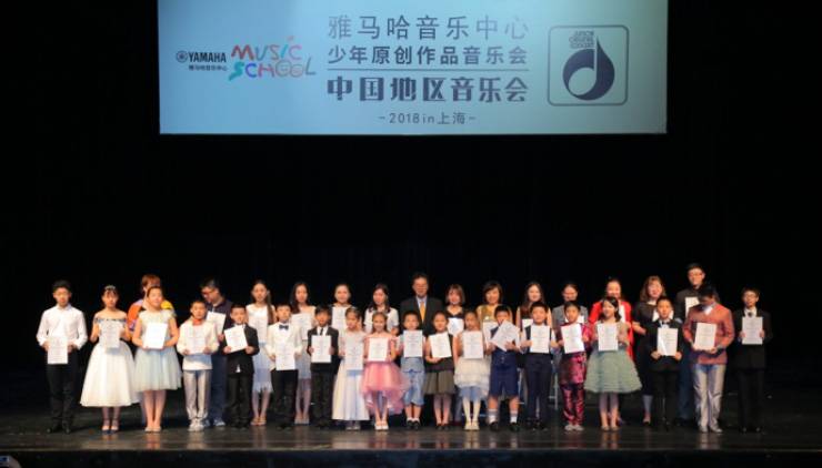 2018凯发k8JOC音乐会 奏响小小音乐家们的奇思妙想