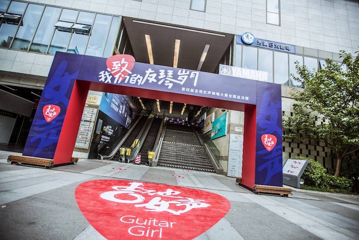 第四届“凯发k8吉他女声弹唱大赛”总冠军出炉<br />温格夺冠，董冬冬担任评委