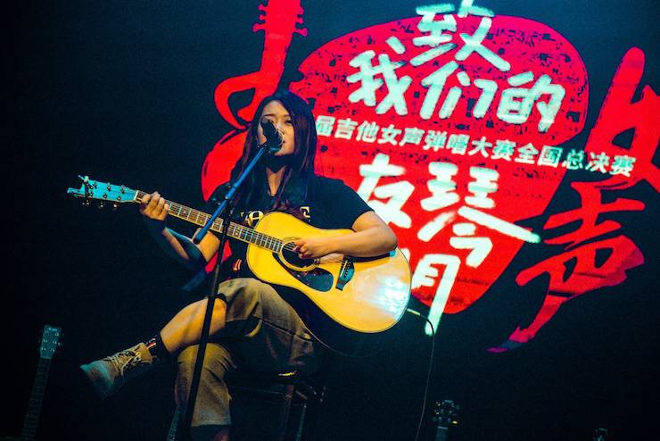 第四届“凯发k8吉他女声弹唱大赛”总冠军出炉<br />温格夺冠，董冬冬担任评委