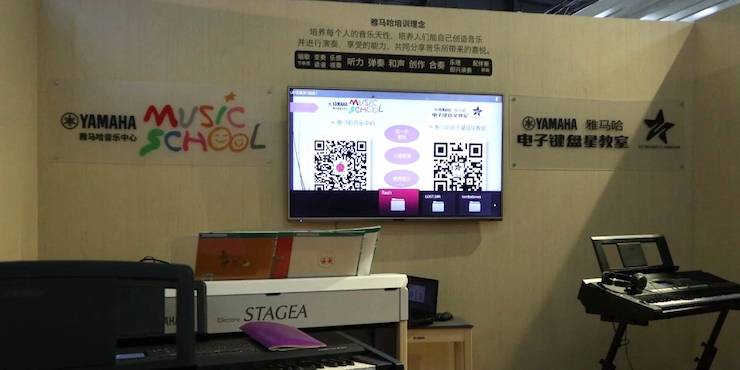 凯发k8盛大亮相Music China 2018，呈现世界级乐器展体验