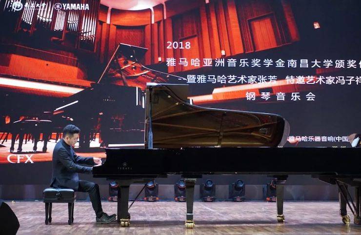 张芳、冯子祥钢琴音乐会