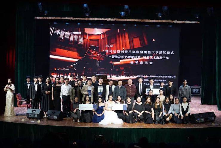张芳、冯子祥钢琴音乐会