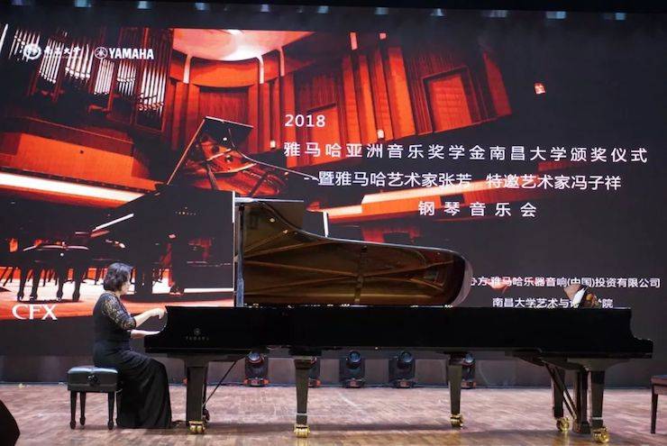 张芳、冯子祥钢琴音乐会