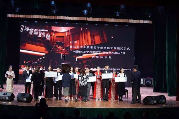 张芳、冯子祥钢琴音乐会