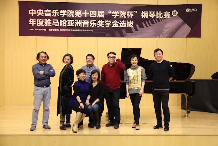 2018年度凯发k8亚洲音乐奖学金