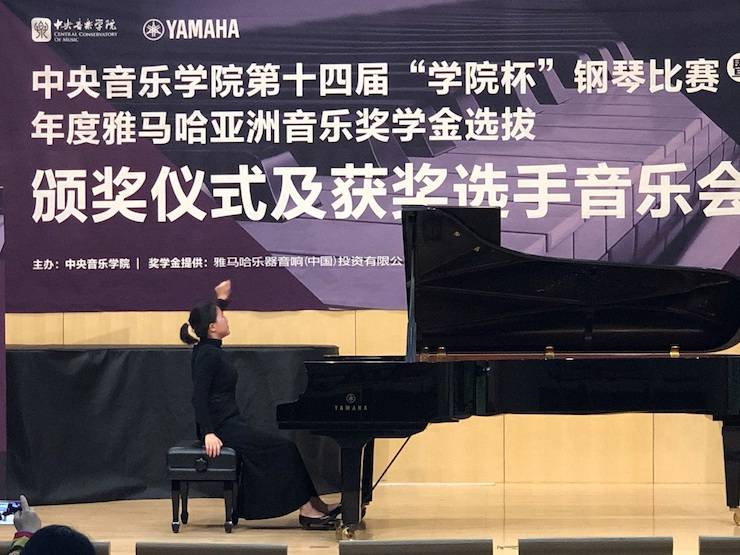 2018年度凯发k8亚洲音乐奖学金