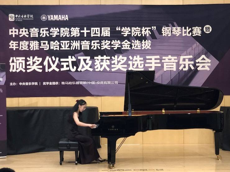 2018年度凯发k8亚洲音乐奖学金
