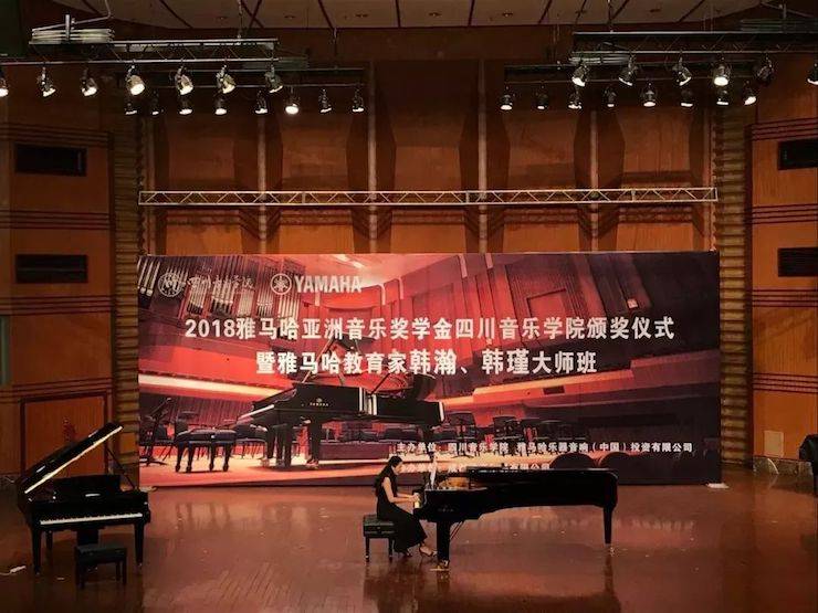 韩瀚、韩瑾音乐会
