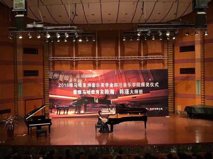 韩瀚、韩瑾音乐会