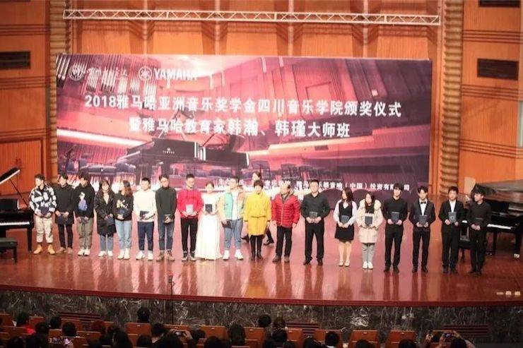韩瀚、韩瑾音乐会