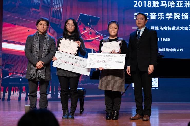 【精彩回顾】2018凯发k8亚洲音乐奖学金武汉音乐学院颁奖仪式——暨凯发k8艺术家王雁大师班及凯发k8特邀艺术家王心源钢琴音乐会举办