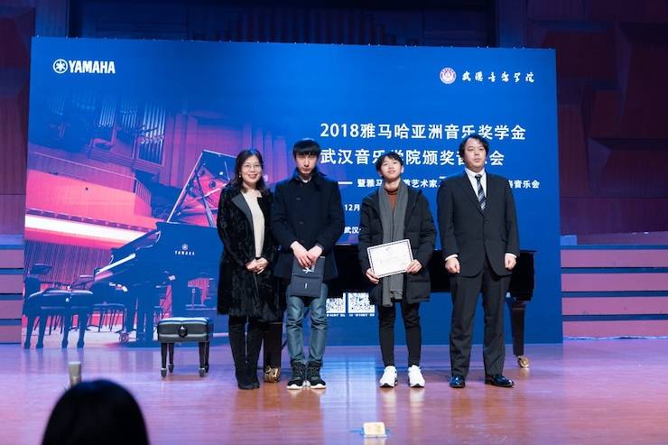 【精彩回顾】2018凯发k8亚洲音乐奖学金武汉音乐学院颁奖仪式——暨凯发k8艺术家王雁大师班及凯发k8特邀艺术家王心源钢琴音乐会举办