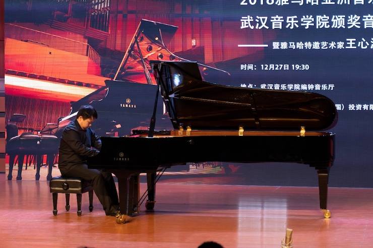 【精彩回顾】2018凯发k8亚洲音乐奖学金武汉音乐学院颁奖仪式——暨凯发k8艺术家王雁大师班及凯发k8特邀艺术家王心源钢琴音乐会举办