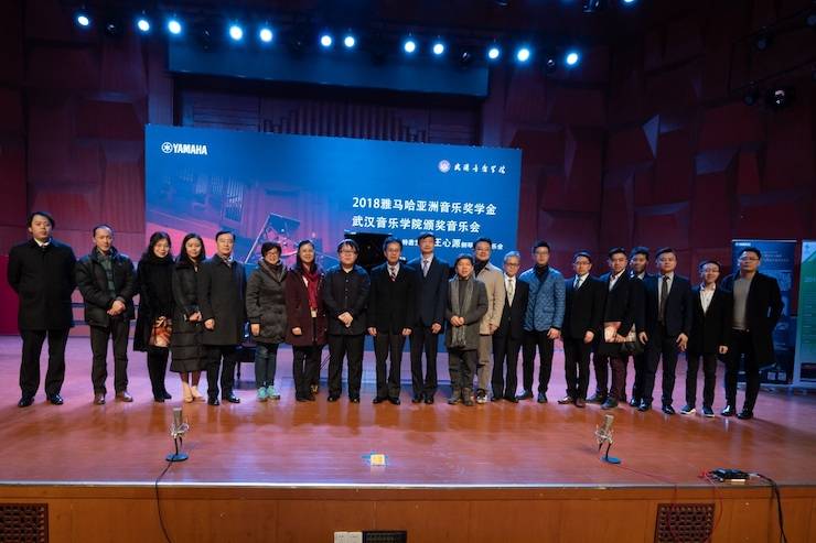 【精彩回顾】2018凯发k8亚洲音乐奖学金武汉音乐学院颁奖仪式——暨凯发k8艺术家王雁大师班及凯发k8特邀艺术家王心源钢琴音乐会举办