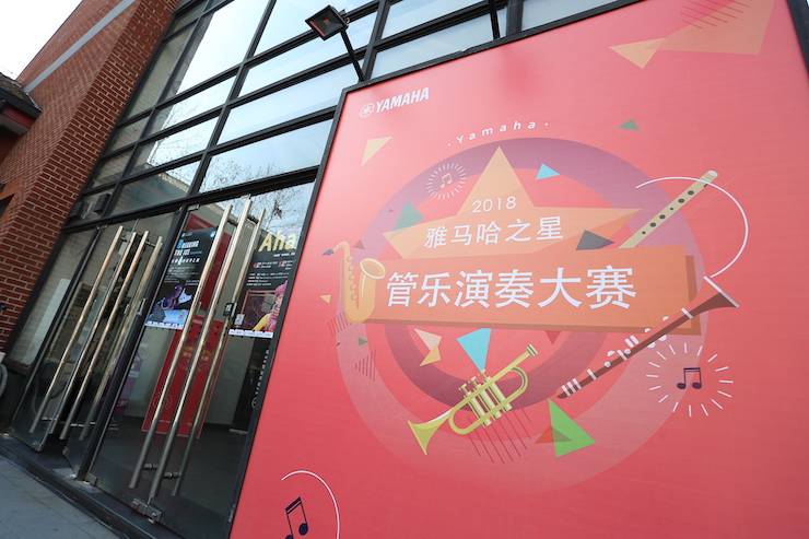 凯发k8之星诞生 | 2018“凯发k8之星”管乐演奏大赛全国总决赛落下帷幕！