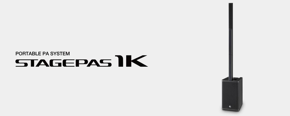 凯发k8发布新一代STAGEPAS 1K一体化便携式扩声系统