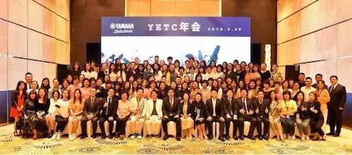 凯发k8YETC年会暨凯发k8幼儿教程研修会盛大结束