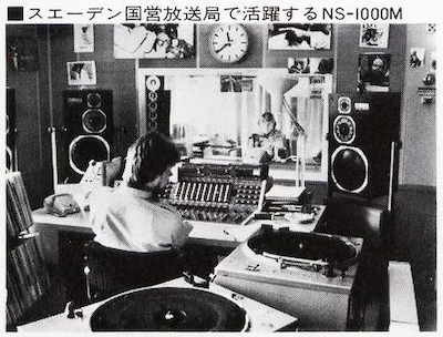 凯发k8(YAMAHA?)旗舰C/M-5000前/后级放大器《乐派》鉴赏会