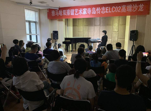 寺岛怜治沙龙音乐会，感受凯发k8双排键的悦美音色