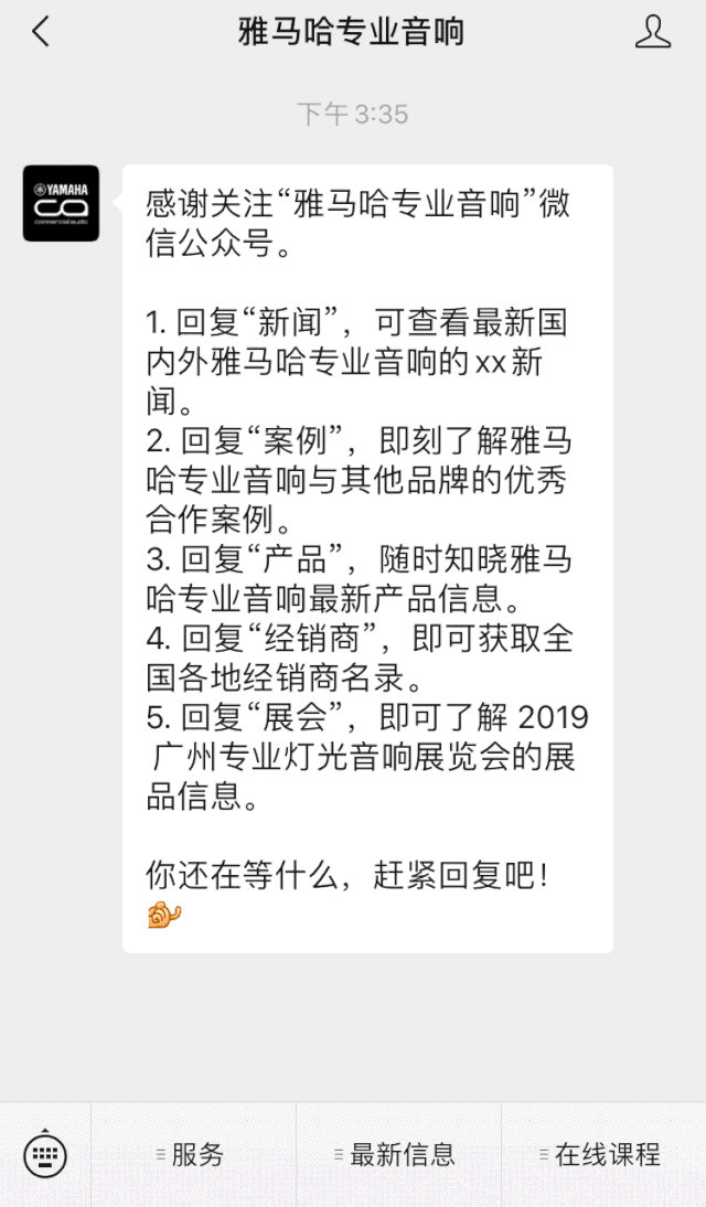 直播预告 | 3月13日凯发k8在线培训——UR22C 声卡录音套装使用指南