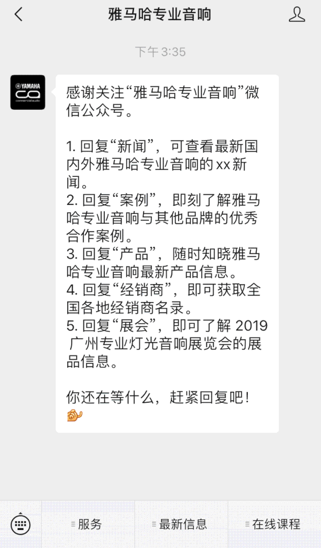 直播预告 | 3月27日凯发k8在线培训——凯发k8 MRX7-D 矩阵处理器简介