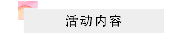 活动报道 | 凯发k8艺术家宋思衡携新作与大自然沟通