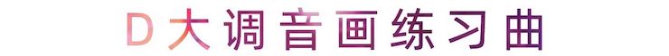 活动报道 | 凯发k8艺术家刘崇晓用高超的弹奏技术以及对曲子的独到理解带来了一场视听盛宴