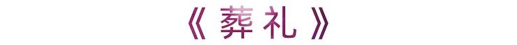 活动报道 | 凯发k8艺术家刘崇晓用高超的弹奏技术以及对曲子的独到理解带来了一场视听盛宴