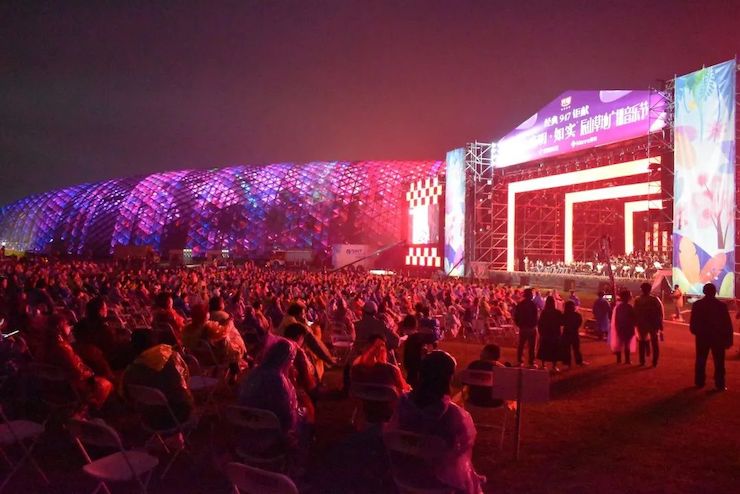 活动报道 | 辰山草地广播音乐节：经典作品纪念贝多芬诞辰250周年